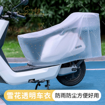 Electric car tailwind anti-rain cover Electric bottle car self-propelled Motorcycle backseat shield enlarged waterproof car clothes anti-dust cover