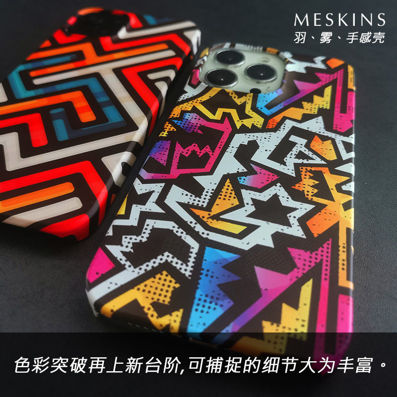 MeSkins适用于苹果15promax手机壳简约14plus全彩手感壳苹果13男女新款壳13mini保护套来图定制私人12磨砂壳 - 图2