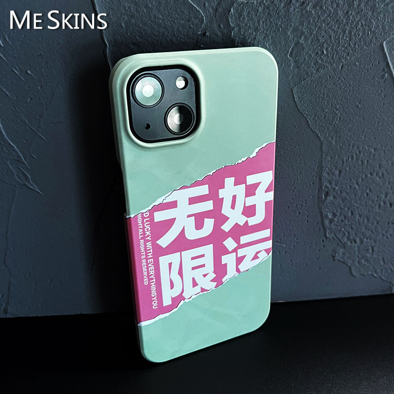 MeSkins适用于苹果iPhone15Promax手机壳14plus男女新款磨砂超薄13pro壳12pro全包边框手感壳磁吸来图定制-图3