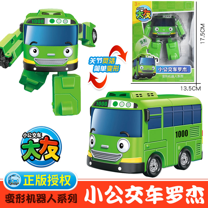 TAYO太友公交车小巴士变形小汽车儿童男孩机器人玩具罗杰佳尼乐尼 - 图2