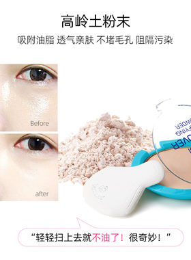Dermacol黛玛蔻茶树精华定妆粉饼