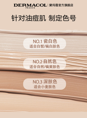 茶树控油油皮痘肌欧洲原产轻薄