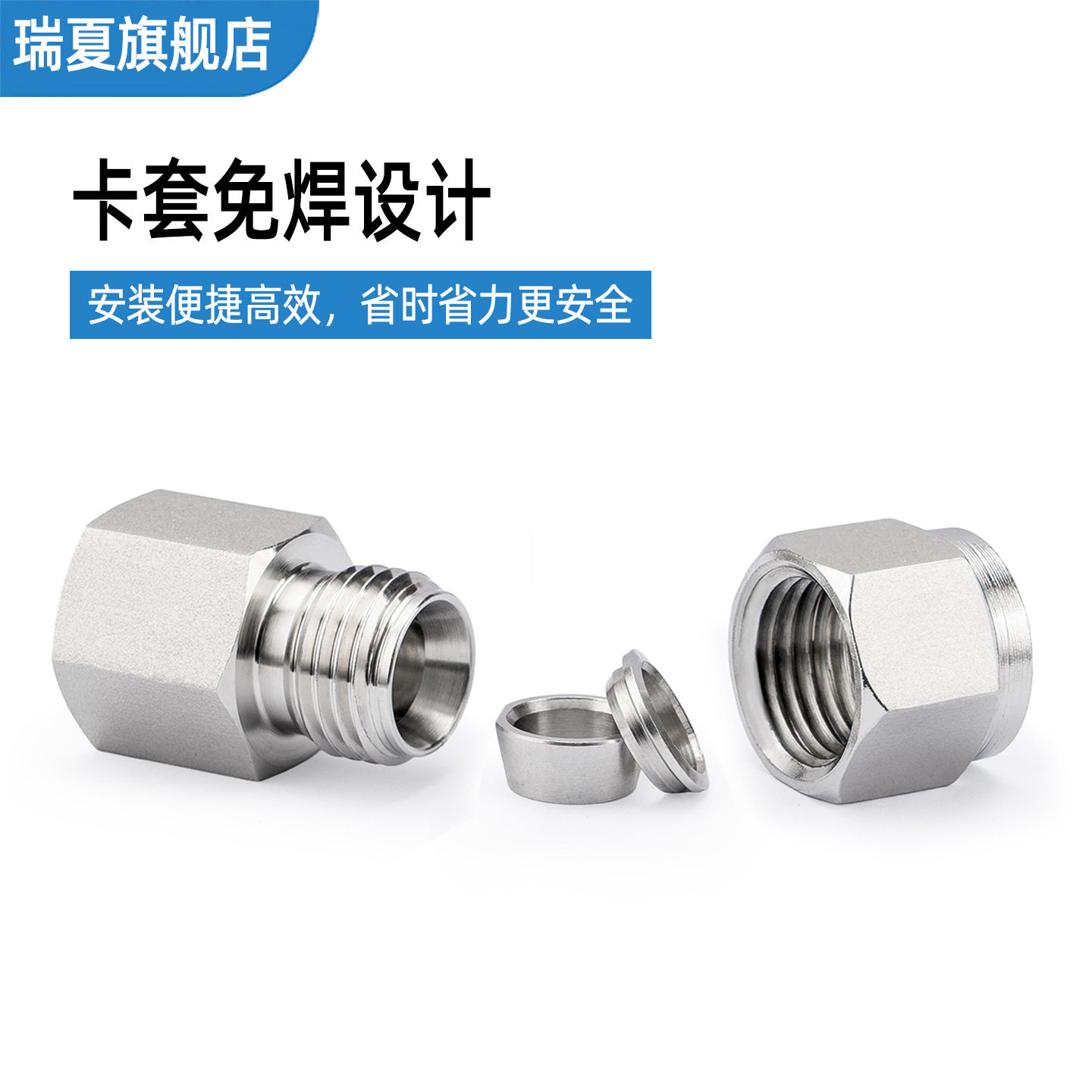 304不锈钢内丝内螺纹内牙卡套直通接头压力表气源卡套转换接头,淘宝优惠券,粉丝福利购,淘宝优惠卷