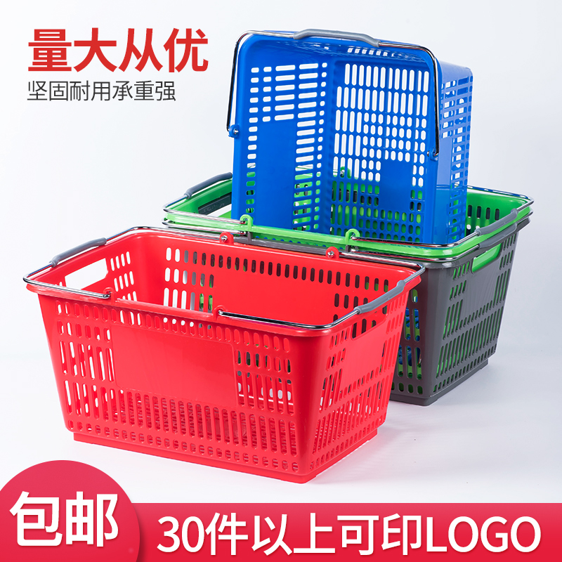 超市购物篮头题篮塑料菜篮子家用大号零食篮迷你采摘篮铁把购物筐 - 图0