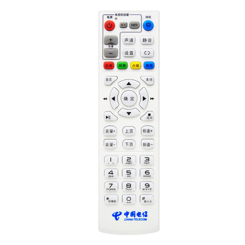ME适用中国电信机顶盒遥控器万能天邑E900-S中兴zte烽火iptv天翼移动魔百和魔百盒联通网络机顶盒通用型 - 图3