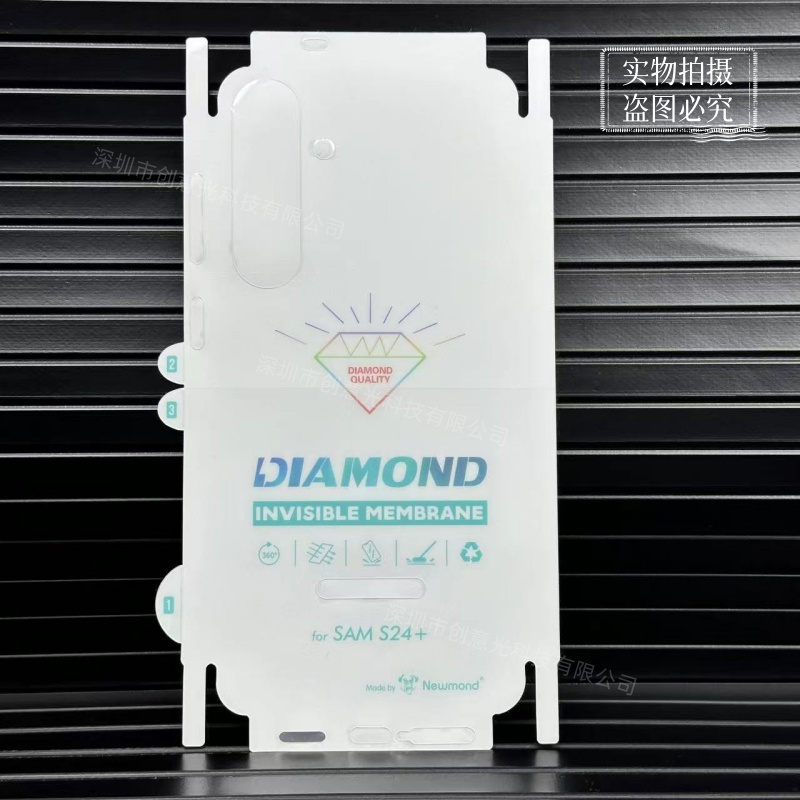 批发适用三星S25 S24ultra全包边后背膜S22+水凝膜S23ultra手机后膜磨砂雾面防指纹后保护全身包边软贴膜 - 图1