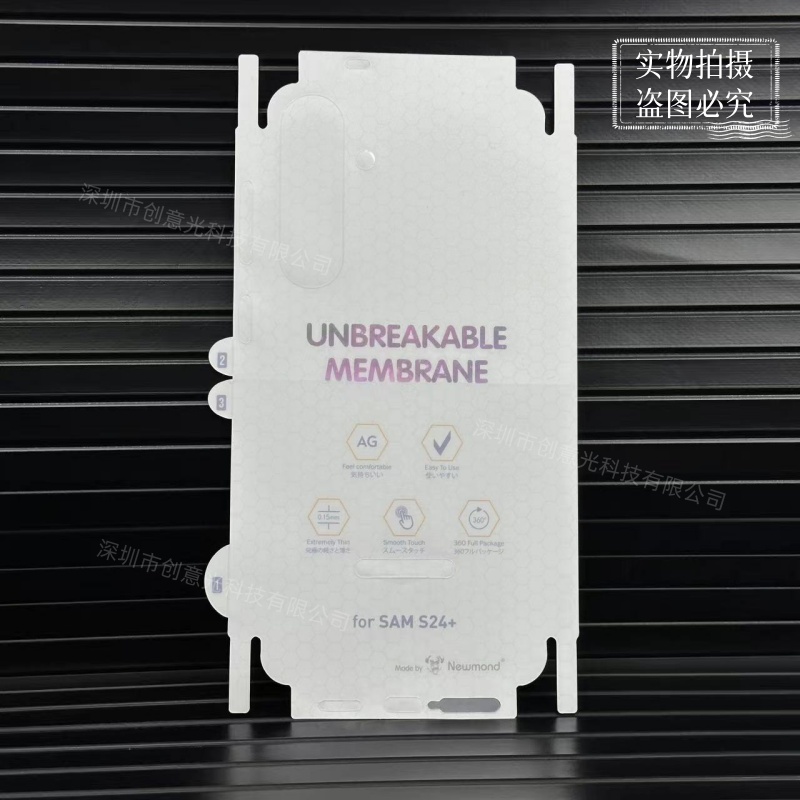 批发适用三星S25 S24ultra全包边后背膜S22+水凝膜S23ultra手机后膜磨砂雾面防指纹后保护全身包边软贴膜 - 图0