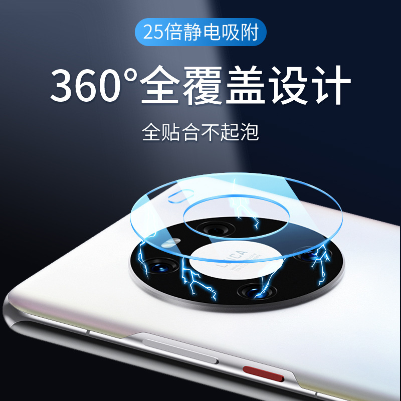 适用华为mate60pro+手机镜头膜荣耀90保护膜OPPO reno11高清膜vivo X100一加12小米14pro钢化玻璃贴膜 - 图1