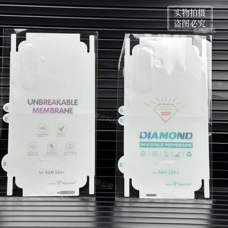 批发适用三星S25 S24ultra全包边后背膜S22+水凝膜S23ultra手机后膜磨砂雾面防指纹后保护全身包边软贴膜 - 图3