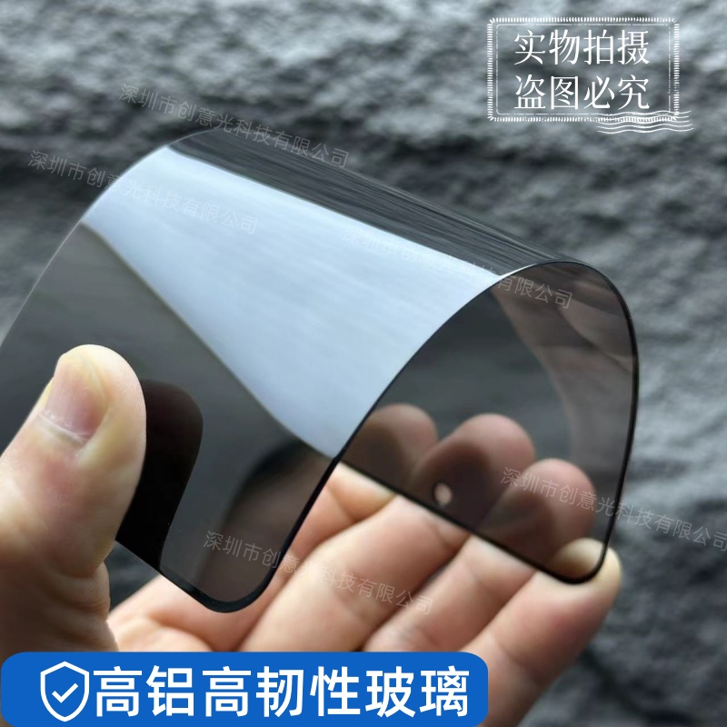 适用谷歌Google满屏pixel 8A/7A/6A/5防偷窥钢化膜pixel 9proXL大弧边4XL/4A/3A手机全屏隐私玻璃保护贴膜 - 图0