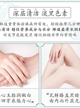 PIBAMY比芭美按摩膏去关节膝盖脚踝角质神器去黑膏厂家直销