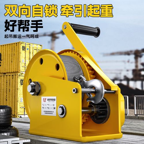手摇绞盘双向自锁式小型家用手动钢丝绳绞盘卷扬机升降省力提升机 - 图1