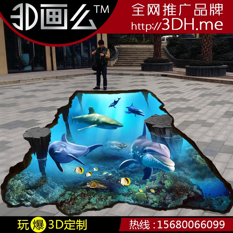 尚品宅配3D地贴地画错觉立体自粘墙贴壁纸天桥天梯房地产售楼部-图3