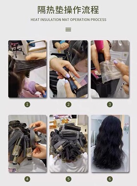 热烫泡沫隔热棉烫发隔热垫卷发隔温棉发根防烫隔热棉纸美发专用棉