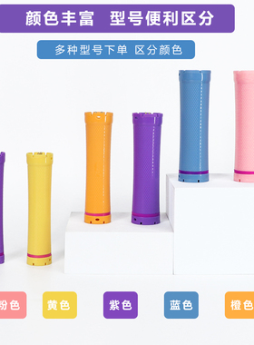 24V热烫杠彩红色杠美发数码杠子烫发机器卷发杠加热摩根烫11厘米