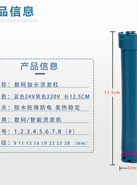 防水防爆数码杠子高温杠