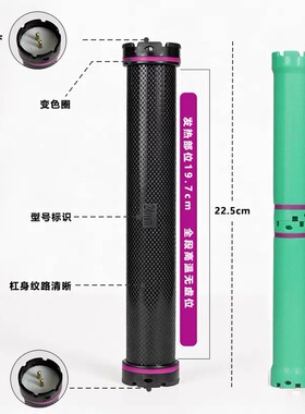 24v 烫发长杠热烫卷发超长杠子数码烫发杠单双孔加热工具 22.5cm