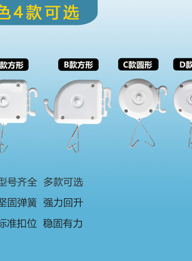 烫发机挂钩拉线盒烫发杠线盒
