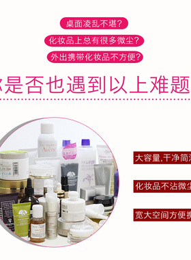 美甲专业多层纹绣化妆箱