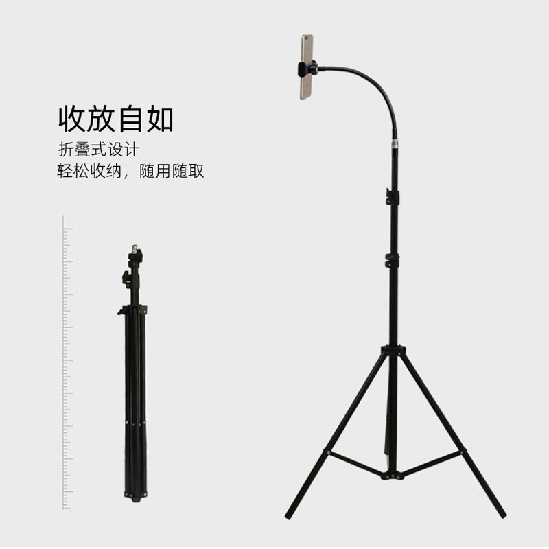 手机直播支架拍照三脚架自拍考研复试录视频拍摄落地平板支撑架