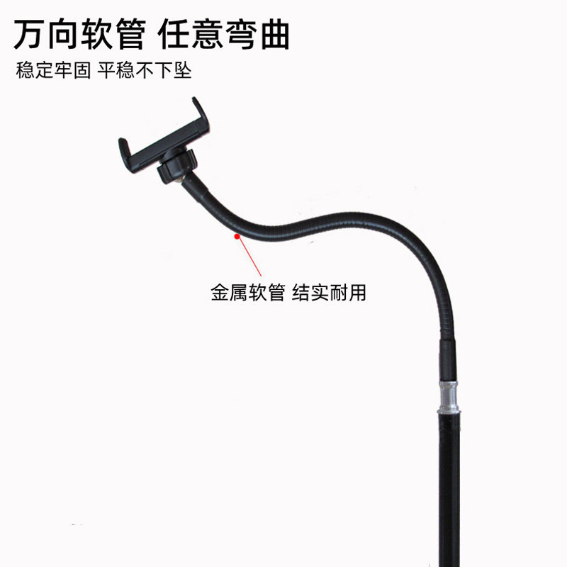 手机直播支架拍照三脚架自拍考研复试录视频拍摄落地平板支撑架