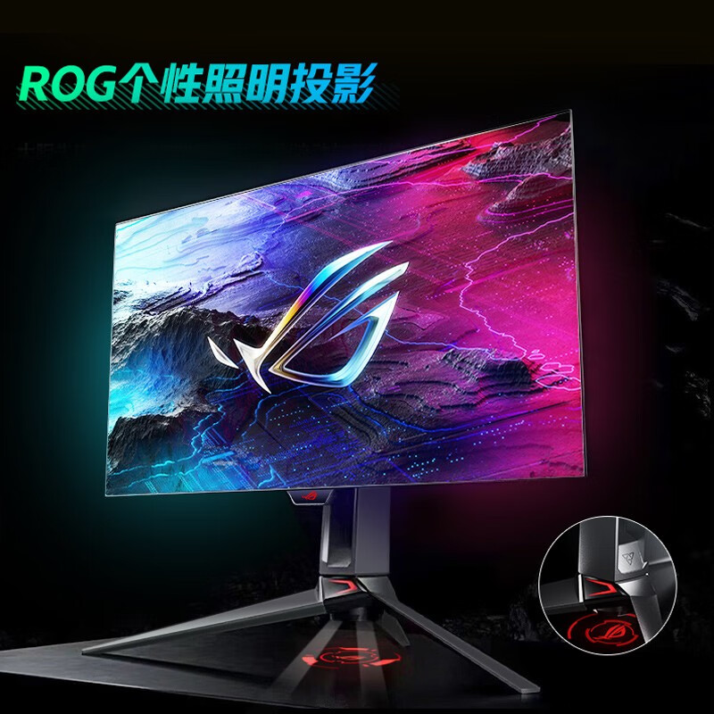 华硕ROG 2K240Hz显示器26.5英寸台式电脑27电竞OLED屏幕PG27AQDM-图3