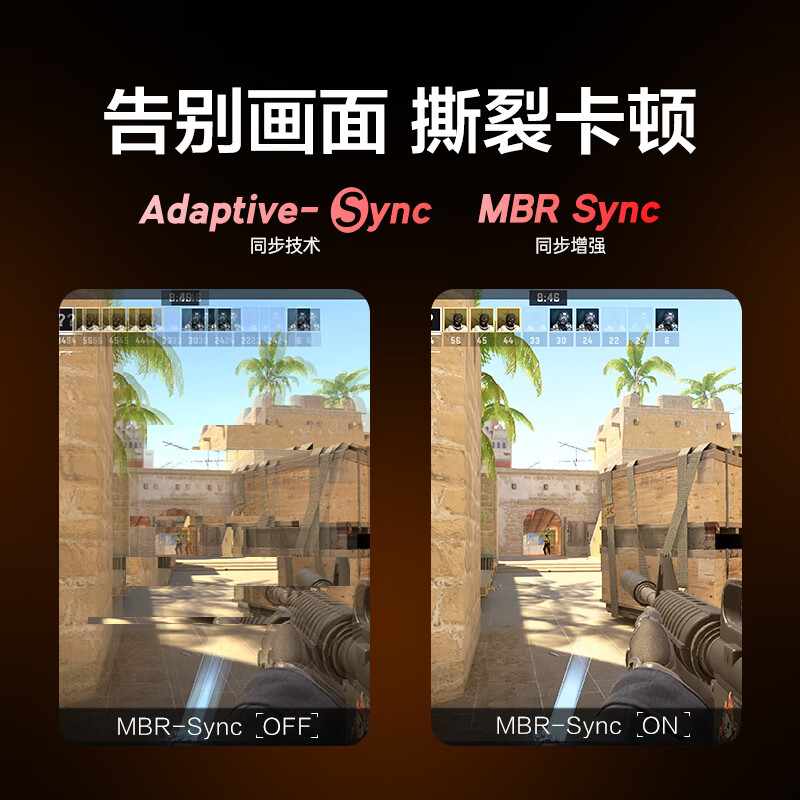 AOC24英寸显示器24G51Z高刷1K260Hz电竞240Hz电脑屏幕笔记本外接 - 图2