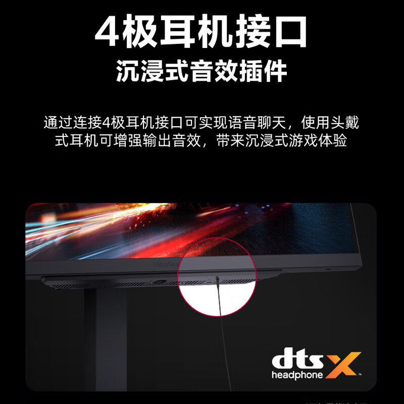 LG显示器27G810A电竞27英寸4K180Hz双模1K360Hz高刷电竞电脑屏幕 - 图3