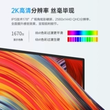 AOC 24-дюймовый 2K 2K Высокоразмерный дисплей IPS Q24P2C Home Office Type-C Desktop Code Display PS4K Дизайн подъема рота
