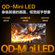 AOC 27英寸MiniLED显示器4K双模160Hz电竞320电脑144屏幕U27G4XM