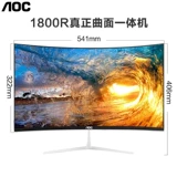 AOC 24 -INCH CULTER 739 ALL -IN -ONE COMPUTER 12 GENERGIEN CORE I7 Desktop Ultra -Thin Homefic Office High -End I5 Type 27 Полный комплект русалки Lenovo Asus Hewlet