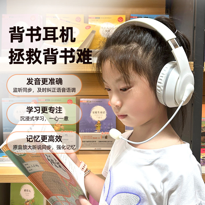  艾本数码蓝牙耳机