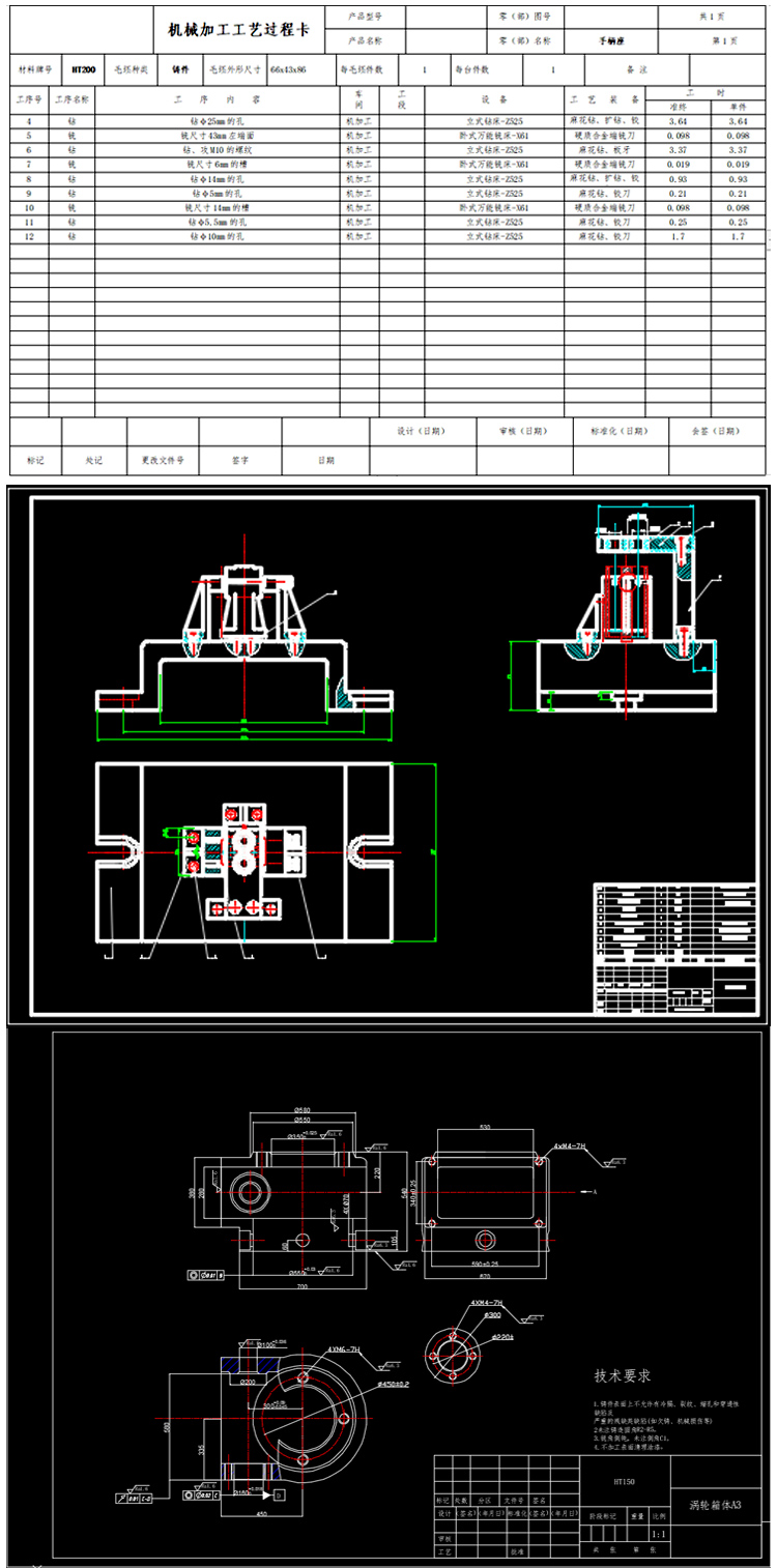 机械设计减速器设计SolidWorks代画三维建模sw夹具模具cad手绘图-图2