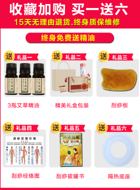 刮痧加热家用专利正品砭石温灸仪