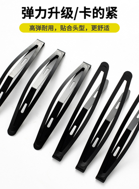发夹头饰简约刘海发夹前额边夹