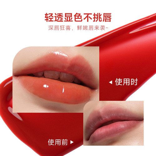 ukiss水精华唇蜜唇釉口红镜面水光不沾杯不掉色玻璃嘟嘟唇彩唇泥 - 图0