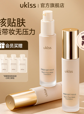 12h持妆养肤油皮混油推荐