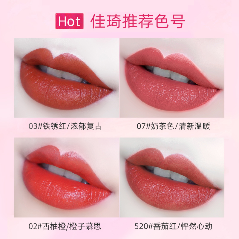 ukiss旗舰店UKISS口红大牌正品女学生款小众品牌豆沙奶茶色不掉色不沾杯防水1