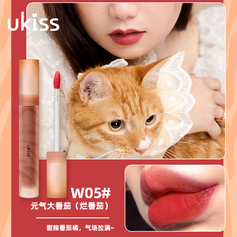 UKISS水唇露唇釉水雾不沾杯光镜面雾面平价学生丝绒口红唇泥唇彩