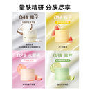 赠同款小样【ukiss】温和清洁青柠卸妆膏