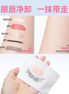 【U先试用】ukiss卸妆湿巾7g*10片