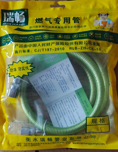 燃气管不锈钢波纹管天然气专用燃气灶软煤家用防爆热水器304瑞畅 - 图2