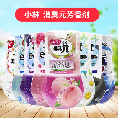小林制药厕所香味除臭神器室内去除异味消臭元固体芳香剂空气清新 虎窝淘