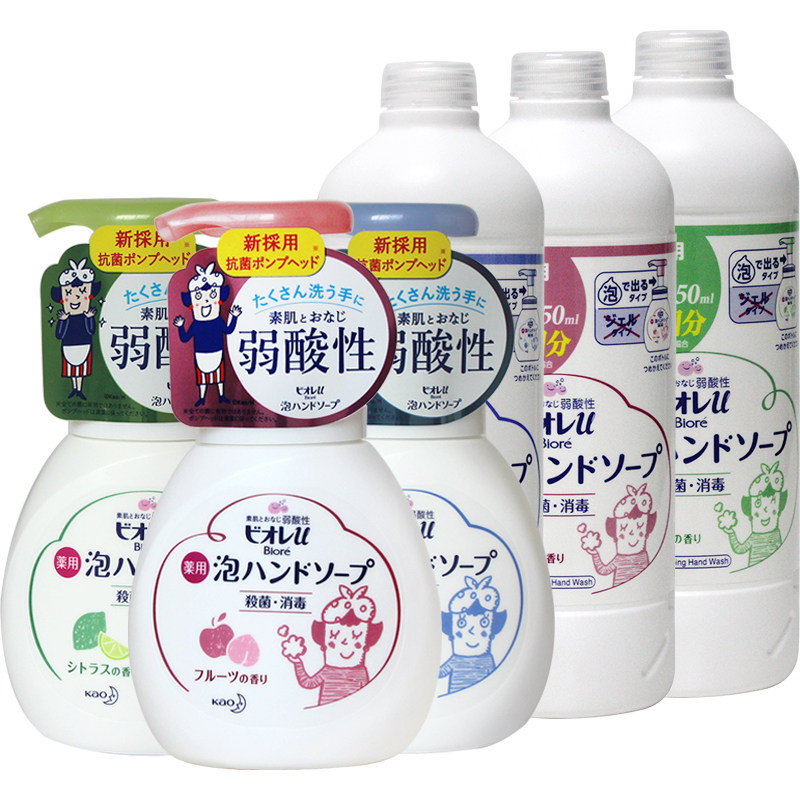 花王杀菌消毒泡沫洗手液家庭装水果 喜尔乐家居洗手液