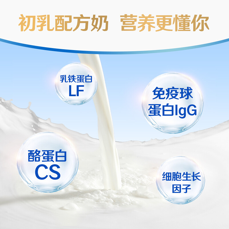 百年龙腾孕妇成人初乳圭山羊奶粉 咖天下食品成人奶粉