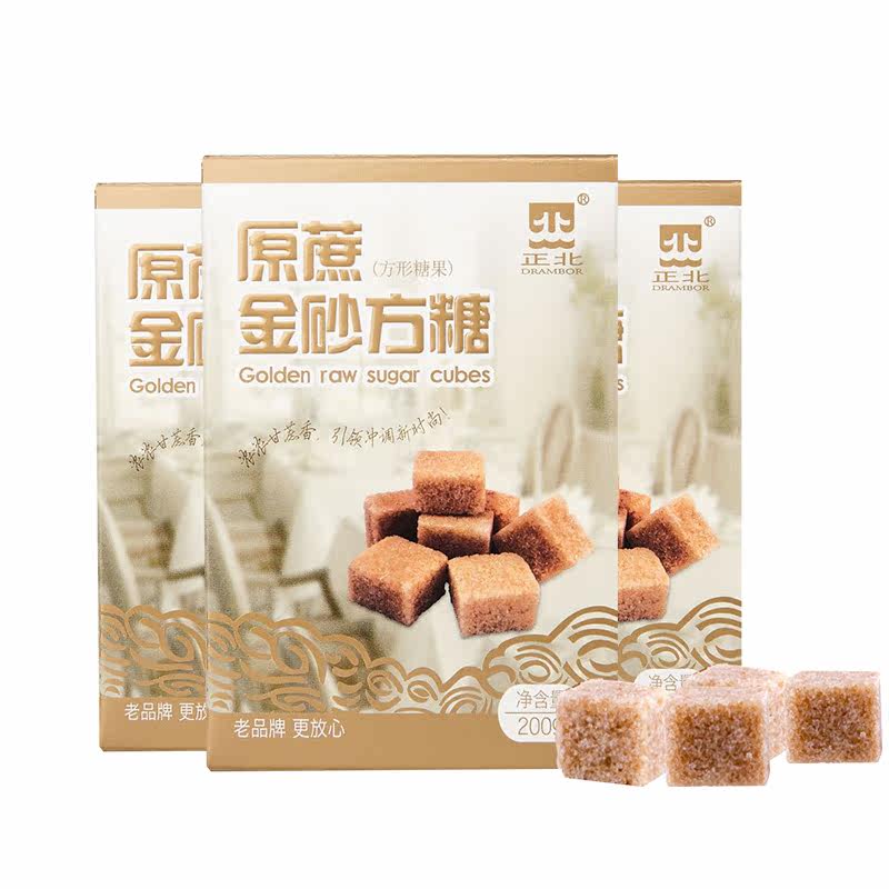 正北牌原蔗金砂方糖伴侣搭档*调糖 咖天下食品白砂糖包