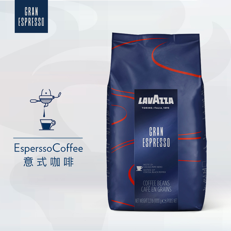 拉瓦萨lavazza咖啡意大利意式浓缩特浓espresso咖啡豆1kg*2袋 - 图0