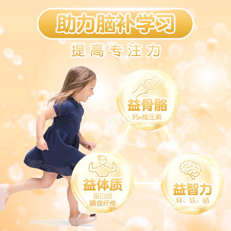 百年龙腾高钙成人孕妇圭山羊奶粉 咖天下食品成人奶粉