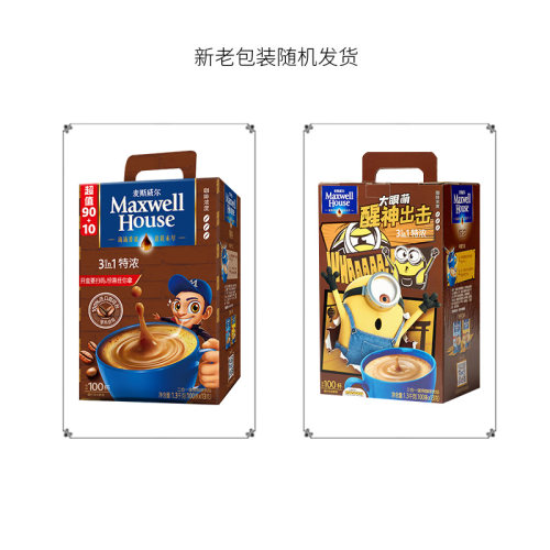 麦斯威尔咖啡速溶三合一提神防困学生特浓咖啡100条装官方旗舰店 - 图2