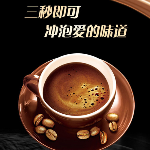 越南原装进口中原g7浓醇三合一特浓速溶咖啡粉1200g袋装48条装3袋 - 图2